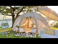 Beautiful decoration with the new Air-Dome Tent / I've never seen camping like this! / Camping V-Log