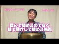 揉まない整体 蒲郡市 軸を作る 靭帯のゆるみ過ぎ