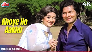 Asha Bhosle Romantic Song | Khoye Ho Aakhir Kis Bekhudi Mein 4K |RD Burman | Chala Murari Hero Banne