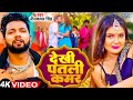 भोजपुरी में तहलका मचा दिया | Neelkamal Singh का सुपरहिट गाना #Bhojpuri Non Stop Video Jukebox