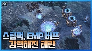 신규패치로 버프된 테란!! 얼마나 강력해졌을까?? - 슈퍼노바 스타크래프트2 / 스타2 래더 명경기