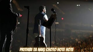 Prithibi ta naki choto hote hote || Arijit Singh || live performance