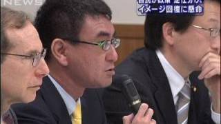 鳩山政権の政策を「逆・事業仕分け」自民党が開始（10/04/05）