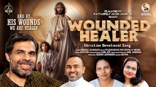 നീറുന്ന മനസ്സിൻ//WOUNDED HEALER//FR.MATHEWS PAYYAPPILLY MCBS//MEENU JOHNSON//KESTER