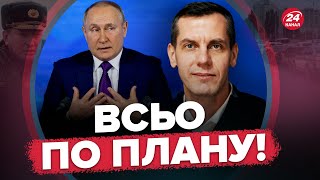 ⚡️КУЗАН / БОБРОВСЬКА: На Росії зростає РУХ ОПОРУ / Захід остаточно СПИСАВ Путіна? | Головне за 09:00