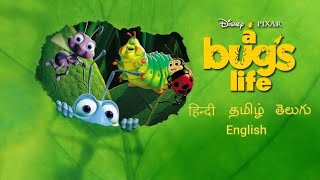 A Bug,s Life full movie (trailers )full hindi dubbed