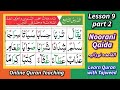 Noorani Qaida lesson 9 | ( part 2) | Easy way to Learn Quran ;