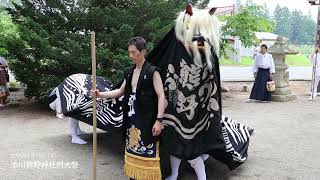 【速報版・前夜祭（夜含）】令和6年度添川熊野神社例大祭｜山形県飯豊町