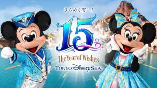 Tokyo DisneySea Sky High Wishes