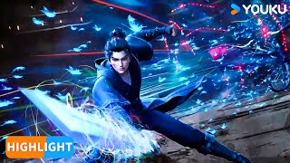 ENGSUB 【沧元图2 The Demon Hunter2】EP 09  |  精彩看点Highlight  |  热血古风漫 | 优酷动漫 YOUKU ANIMATION