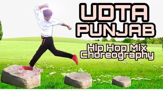 Udta Punjab- hip hop mix। Dance cover । Eagle Da । Swapnil bobade