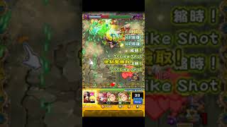 可怕的女性蒼蠅！? 神獸聖域-光芒祭殿-暴風凶壁祭殿 怪物彈珠monster strike モンスターストライク