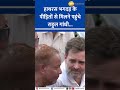 Rahul Gandhi to visit Hathras, meet stampede victims