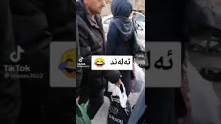 شێخ دلێر پەیامی هەیە بۆ ئەلەند ناوەکان ،،ئەلەندێکمان بۆ تاگکەن