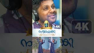 https://youtu.be/XalwPB9J2IA?si=kF7v5Z2-eEplzWZN*💙നീലയങ്കി💙