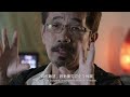 xun wang documentary 王尋紀錄片