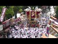 百舌鳥八幡宮月見祭　赤畑町ふとん太鼓　　宮入　（２０１９年９月１４日）静止画