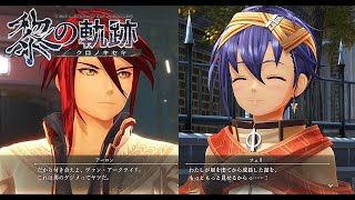 英雄伝説 黎の軌跡（ナイトメア）~終章26（コネクトイベント・アーロン、コネクトイベント・フェリ＋α）~