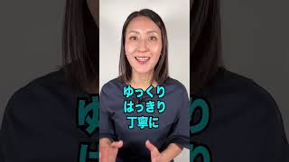 【I like you just the way you are! そのままのあなたが好き！ をスラスラと言う 練習方法】「動画で観る！聴く！英語辞書動画」