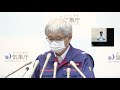 気象庁･国交省 緊急記者会見 2 国交省～河川の増水、氾濫について