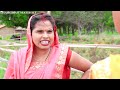 सतबा बेटाके अपमान part 35 maithili comedy gharghar maithili ashgaruwa rupchan arjun pothiya