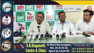 GLB:SDPI STATE PRESIDENT ABDUL MAJEED PRESS CONFERENCE AT SDPI OFFICE HAFTGUMBAD