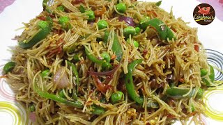 Semiya Noodles | Vermicelli Recipe | Lekshmi's Magic | സേമിയ ഉണ്ടെങ്കില്‍ ന്യൂഡില്‍സ് റെഡി