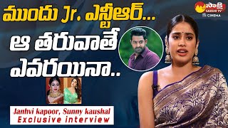 Janhvi Kapoor Superb Words About Jr.Ntr | Mili Movie | Sunny Kaushal | Sakshi TV Cinema