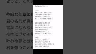 愛の影に隠れて(AIが作詞作曲した曲) 2パターン目　#音楽生成ai #オリジナル曲