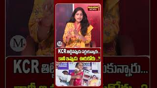 KCR తిట్టినప్పుడు సర్దుకున్నారు... కానీ ఇప్పుడు ఊరుకోరు ...?| TG Woman Slaps Pawan Kalyan’s Photo