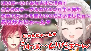 解像度が高すぎるメイドえるえるとメイド喫茶の予行演習を行うハユン【切り抜き/にじさんじ/える】