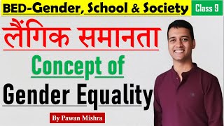 Gender Equality | लैंगिक समानता | B.Ed. Gender, School \u0026 Society | Semester 4 | By Pawan Mishra