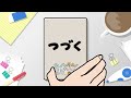 おしゃべり唐あげあげ太くん 「あげ太の古文講座」