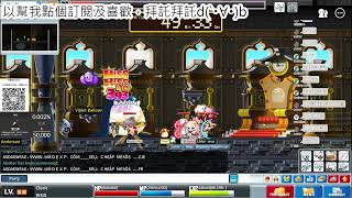 YT搜尋【電競石內卜】帶你從回最初的感動 楓之谷101組隊任務【MapleStory world】【Artale】【國際服正版授權】11/10號晚上直播間抽出造型通行證，歡迎大家來抽～d(`･∀･)b