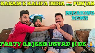 RASAM E KALIFA INDIA 🇮🇳 PUNJAB AMRITSAR ||#KAWARBATTHPIGEON