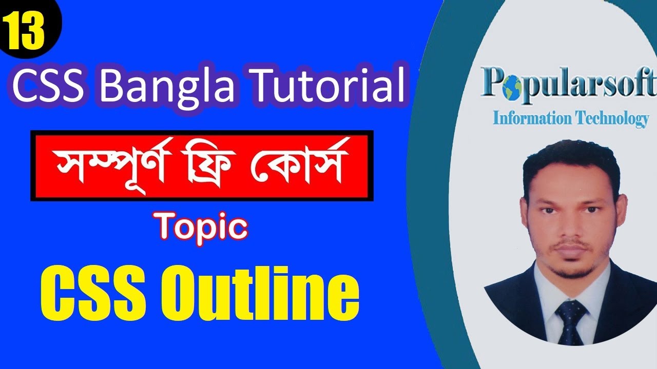 Css Tutorial For Beginners In Bangla Part 13 Css Outline Full