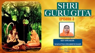 Shri Guru Gita Episode 3 - Friday, 26th July 2024