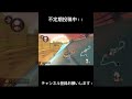 赤甲羅潜り込むの今回だけは神仕様！ nintendoswitch マリオカート ゲーム