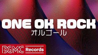 【ONE OK ROCK Vol.5】人気曲 J-POPメドレー【癒しオルゴール睡眠用・作業用BGM】