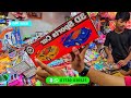 baby toys wholesale market dhaka বাচ্চা খেলনা পাইকারি মার্কেট চকবাজার ঢাকা