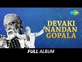 Devaki Nandan Gopala | देवकीनंदन गोपाला  | Full Album Jukebox
