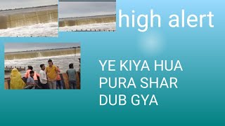 gohad dam over flow gohad high alert #trendingshorts #highlighlights #highalert #damoverflow #gohad