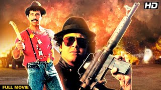 AGNICHAKRA Hindi Full Movie | Hindi Action Film | Govinda, Naseeruddin Shah, Dimple Kapadia