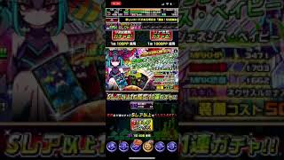 【ドラゴンポーカー】ドラポに初めて課金し爆死