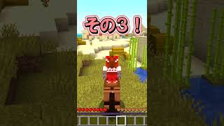 視聴者さんが面白い進捗考えてくれた５６ #マイクラ #ゆっくり実況 #minecraft