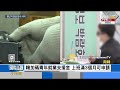 鼓勵青年就業 韓政府加碼獎金.贊助面試服｜focus午間新聞 20240201 @tvbsfocus