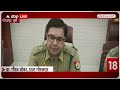 up के गोरखपुर से ठगी का हैरान करने वाला मामला cm yogi abp live