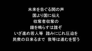 結月ゆかりで「青年前衛隊の歌」