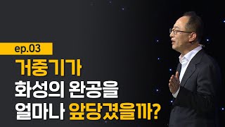 [최강1교시] EP.03 유학에서 말하는 '시대를 열어가는 사람'이란? I 다시 군자를 말한다 I 동양 철학자 신정근