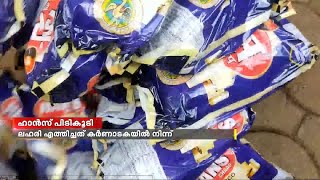 പച്ചക്കറിയുടെ മറവില്‍ ലഹരിക്കടത്ത്: 75 ചാക്ക് ഹാന്‍സ് പിടികൂടി